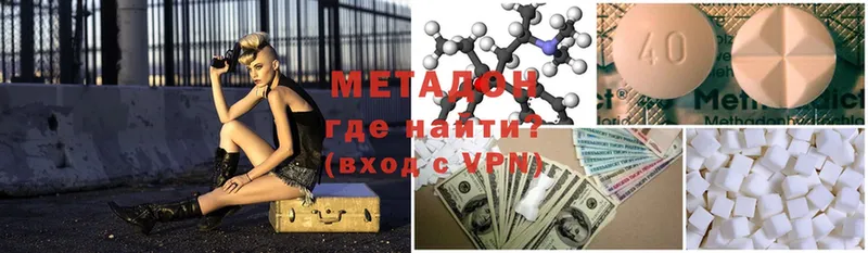 Как найти наркотики Никольское ГАШИШ  Alpha-PVP  Мефедрон  Кокаин 