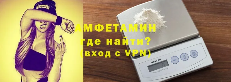 АМФ VHQ  где продают   darknet формула  Никольское  OMG онион 